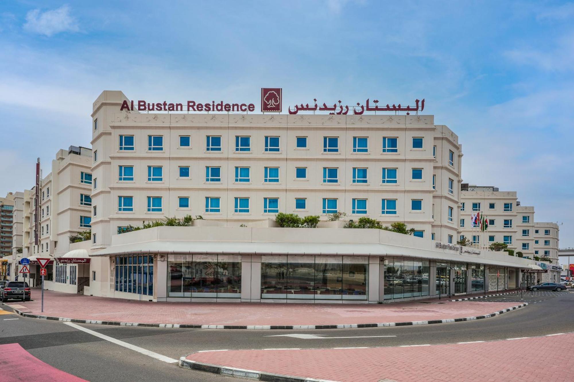 Al Bustan Centre & Residence Dubaj Zewnętrze zdjęcie